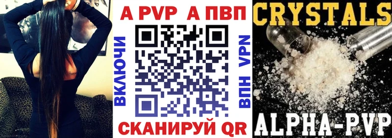 Все наркотики Волгореченск АМФЕТАМИН СОЛЬ Меф Канабис Cocaine ГАШИШ