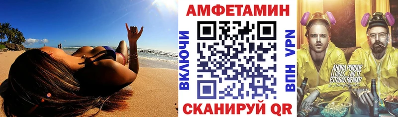 АМФ Premium  Волгореченск 