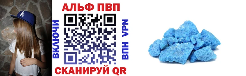 APVP мука  Волгореченск 