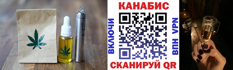 наркота  Волгореченск  Cannafood конопля 