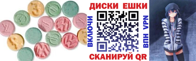 купить наркотик  Волгореченск  Экстази таблы 