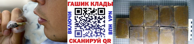 Гашиш Изолятор  где купить наркоту  Волгореченск 
