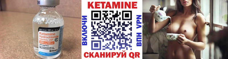 магазин продажи наркотиков  Волгореченск  КЕТАМИН ketamine 