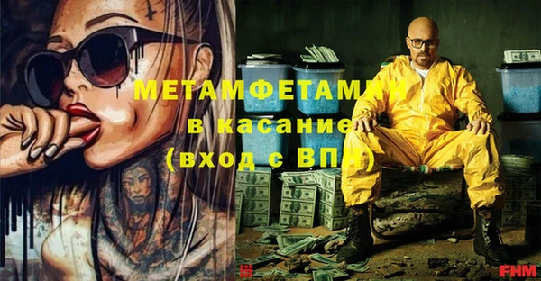 экстази Баксан