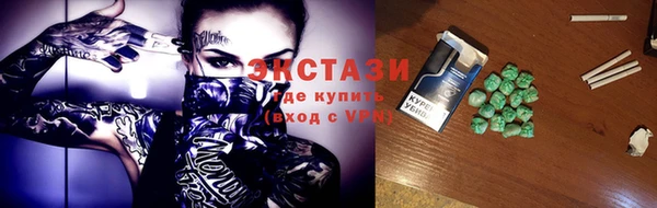 ALPHA PVP Балабаново