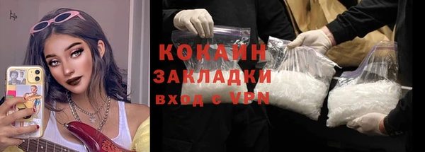ALPHA PVP Балабаново