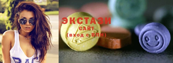 ALPHA PVP Балабаново