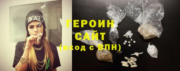 героин Балахна