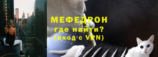 ALPHA PVP Балабаново