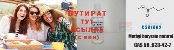 экстази Баксан