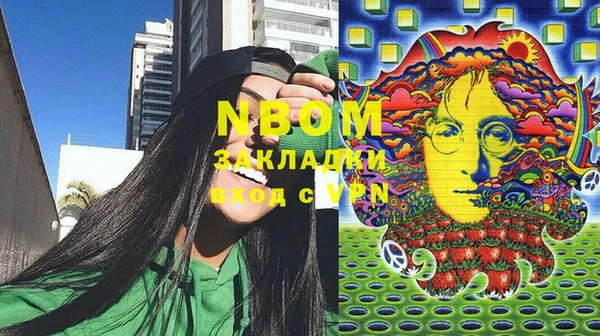 героин Балахна