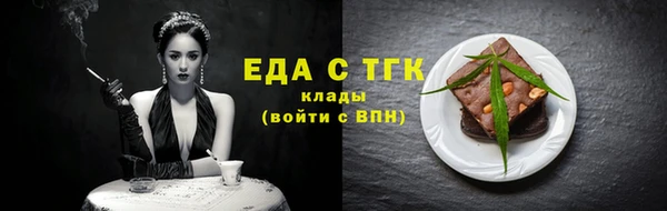ALPHA PVP Балабаново