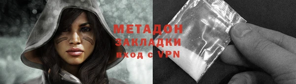 героин Балахна