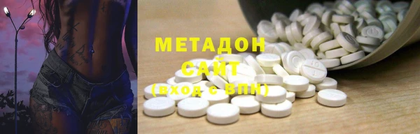 экстази Баксан