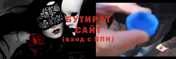 ALPHA PVP Балабаново