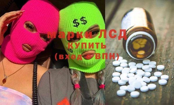 экстази Баксан