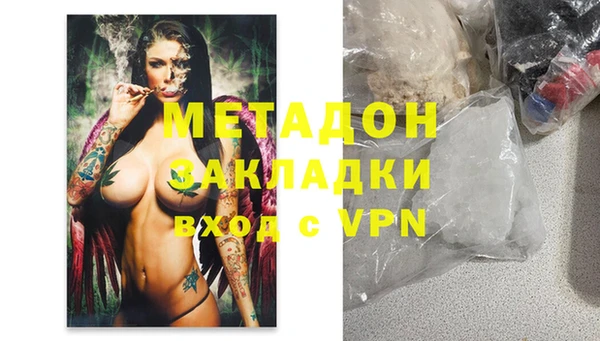 ALPHA PVP Балабаново