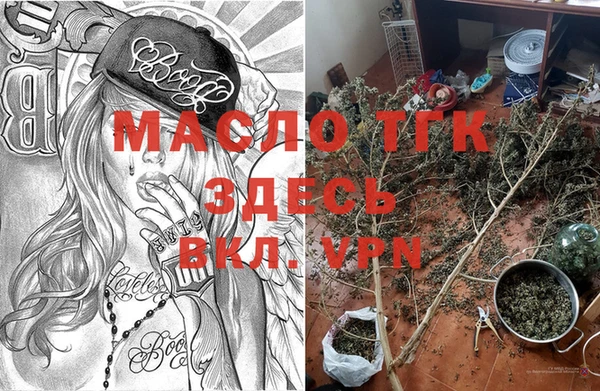 героин Балахна