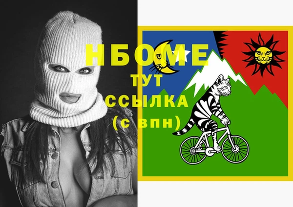 героин Балахна