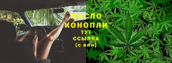 экстази Баксан