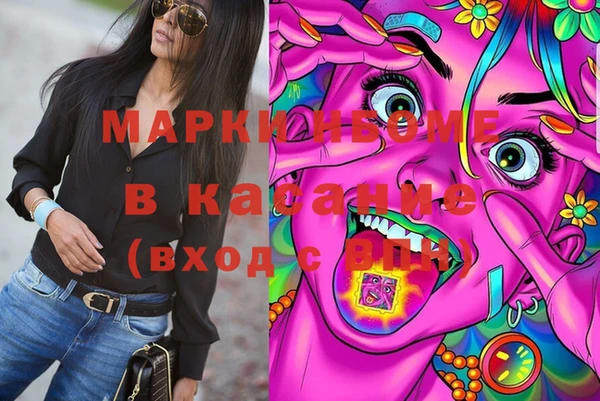 героин Балахна