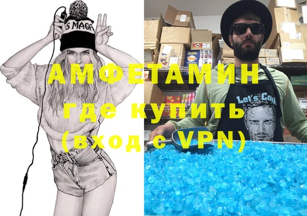 ALPHA PVP Балабаново