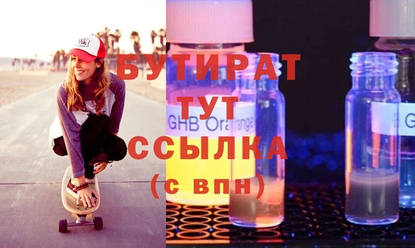 героин Балахна