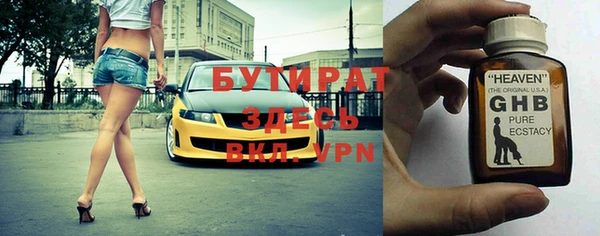 ALPHA PVP Балабаново