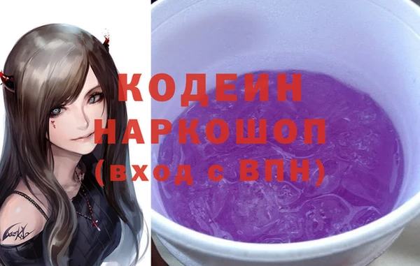 ALPHA PVP Балабаново