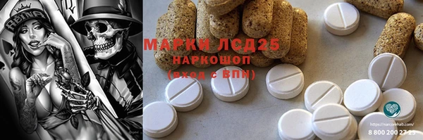 ALPHA PVP Балабаново