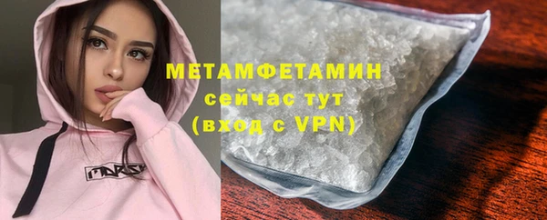 героин Балахна