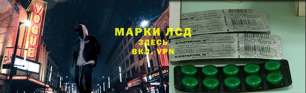 героин Балахна