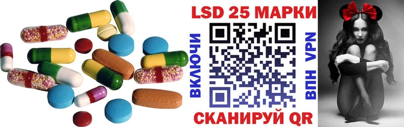 ЛСД экстази ecstasy  hydra ТОР  Волгореченск 