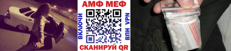 Первитин витя  закладка  Волгореченск 