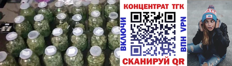 купить  сайты  KRAKEN рабочий сайт  Дистиллят ТГК жижа  Волгореченск 