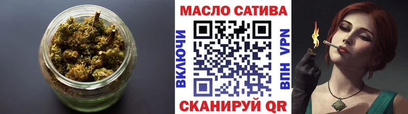 Дистиллят ТГК THC oil Волгореченск